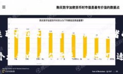    两会后虚拟币政策变化