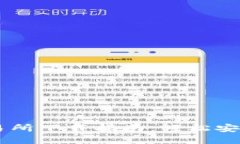 2023年最佳TRC20交易所下载
