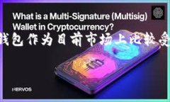 TP钱包开源吗？你的数字资