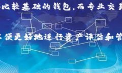   全面解析TP钱包同步地址