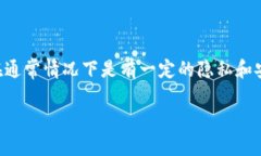 由于您的请求涉及到TP钱包