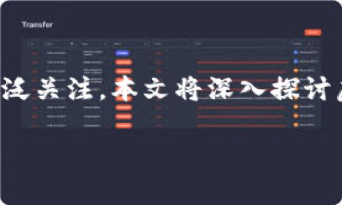 在目前的数字世界中，虚拟币种软件的崛起已经成为一种不可逆转的趋势，不仅吸引了投资者的目光，也引发了普通用户的广泛关注。本文将深入探讨虚拟币种软件的各种功能、应用以及其在日常生活中的潜在影响，并结合一些相关的问题，帮助大家更好地理解这项新兴技术。

深入了解虚拟币种软件：如何选择适合自己的投资平台
