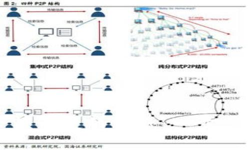 如何解决TP钱包余额不变的困惑：一步步帮你找回资金流动
