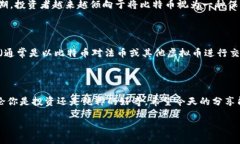 比特币与虚拟币的关系解