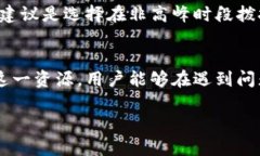 以下是关于“TP钱包app官方