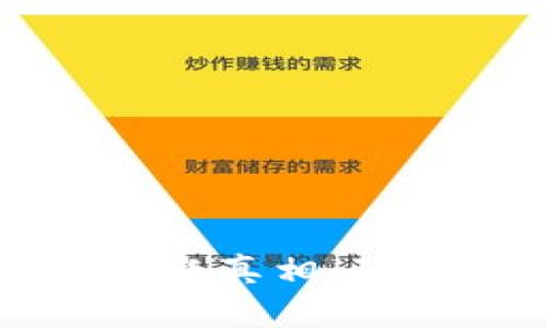 虚拟币挖矿的能耗真相：环境的挑战与责任