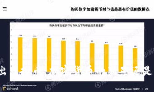 特斯拉推出虚拟币：加密货币的新星还是昙花一现？