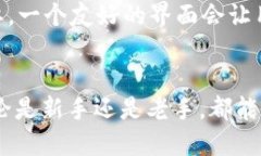   TP钱包最新版本更新内容