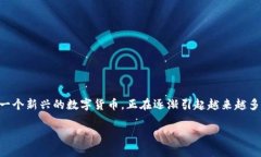介绍兽王虚拟币虚拟币已