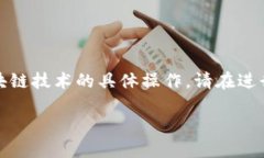注意：为了更好地为用户