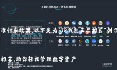 思路整理为了提升用户搜