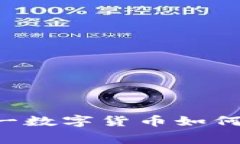QQ虚拟币模式：探究这一数