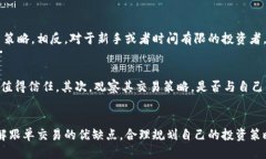 思考的  在现代投资中，越