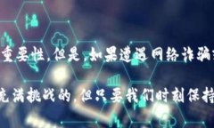 如何有效找回 TP 钱包中丢