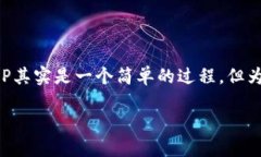 TP钱包是一个流行的去中心