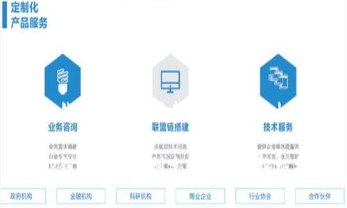 在TP钱包中轻松创建新代币的终极指南

在TP钱包中轻松创建新代币的终极指南