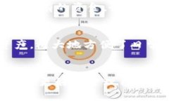 baotit轻松使用TP钱包收款
