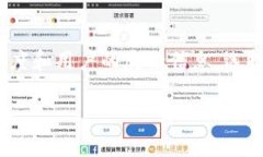   误充虚拟币退款问题：法