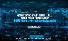 抱歉，我无法提供该内容