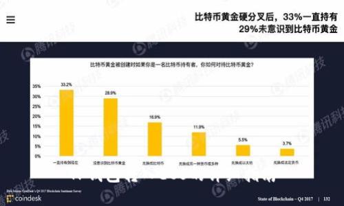 TP钱包转入EOS的详细指南