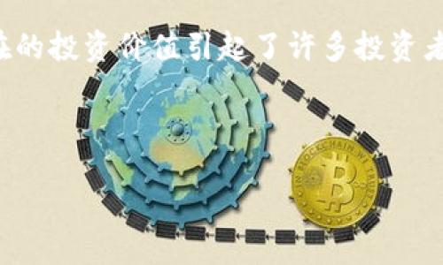 思考一个且的

在当今快速发展的数字货币世界中，越来越多的人开始关注DTCM虚拟币。这种新兴的加密货币以其独特的特性和潜在的投资价值引起了许多投资者的兴趣。如果你也是对虚拟币感兴趣的投资者或者刚刚踏入这个领域的新人，了解DTCM虚拟币将对你有很大的帮助。

以下是我们为您准备的相关内容以及元素：

探索DTCM虚拟币：多样化投资的新机会