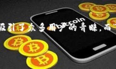 关于TP钱包及其空投的全面