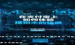 slt虚拟币记住，以下内容