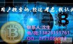 思考:在探讨“sener虚拟币