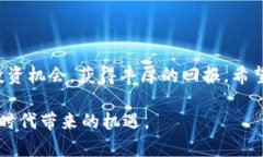   玩转TP钱包：学习加密资