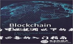 思考及  针对“虚拟币时间