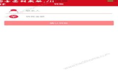 什么是CPH虚拟币？探索数