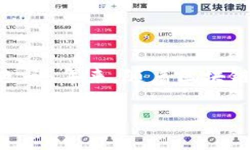 在讨论虚拟币合约是否可以做之前，我们首先需要理解虚拟币合约的基本概念及其在当今金融市场中所扮演的角色。近年来，随着区块链技术的普及，虚拟币及其衍生合约成为了投资者、交易者甚至普通用户讨论的热点。让我们一起深入探讨这个话题。

虚拟币合约的实用性与投资价值探讨