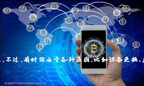 简介

在数字货币日益普及的今天，很多用户开始使用加密货币钱包来存储他们的资产。在众多的数字货币钱包中，TP钱包凭借其安全性与用户友好性受到了广泛的欢迎。不过，有时候由于各种原因，比如设备更换、系统崩溃或密码遗忘，用户可能会面临需要恢复TP钱包数据的情况。在本文中，我们将详细探讨TP钱包数据恢复的相关内容，帮助用户安全、顺利地找回自己的资产。

TP钱包数据恢复的终极指南：安全快捷的方法获取您的资产