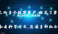 jiaotuTP钱包如何成功获取少