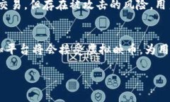 什么是虚拟映币？在数字