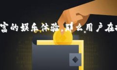 思考一个且的，选择精准