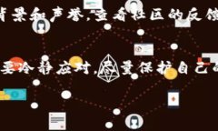   如何防止TP钱包被盗和应