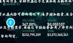    如何有效投资国外虚拟