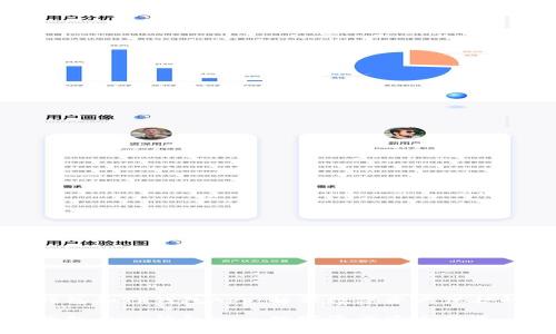 小狐狸钱包和TP钱包App：解锁数字资产保护的新选择

小狐狸钱包与TP钱包App：数字资产安全首选