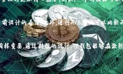 目前TP钱包的图案或设计可