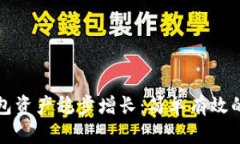 如何让TP钱包资产稳步增长