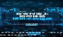 这是一个关于“虚拟货币
