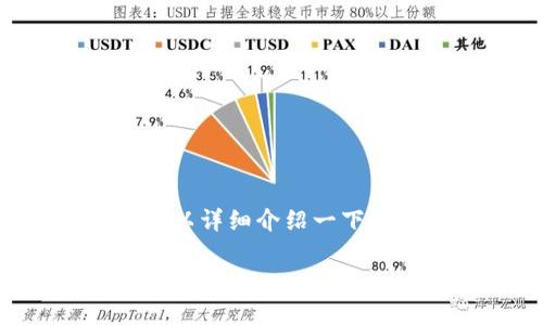 浪花虚拟币是一个颇具前景的数字货币，我们可以详细介绍一下这个领域的多个方面。以下是的以及相关关键词。

揭开浪花虚拟币的神秘面纱：未来的数字财富引领者
