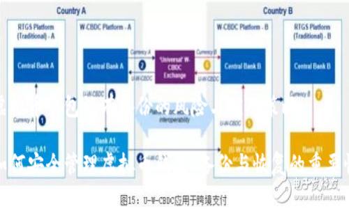 虚拟币钱包没有备份的风险与应对策略

如何安全管理虚拟币钱包：备份与恢复的重要性