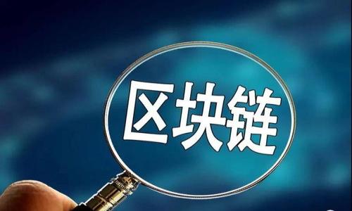   解决TP钱包Gas费失败的权威指南 / 

 guanjianci TP钱包, Gas费失败, 加密货币, 交易问题 /guanjianci 

### 生活在加密货币的世界里

在现代数字经济中，区块链和加密货币已经成为了越来越多人的日常工具。而TP钱包（TokenPocket）作为一款便捷的多链钱包，让无数用户感受到交易的便捷和乐趣。然而，进一步探索这片数字海洋时，有些用户可能会遇到Gas费失败的问题。这不仅影响了交易的流程，更让人感到沮丧和困惑。因此，今天我们将深入探讨TP钱包Gas费失败的原因，以及如何解决这一问题，助你顺利完成每一次交易。

### 什么是Gas费？

在深入讨论Gas费失败的问题之前，我们有必要先了解什么是Gas费。简单来说，Gas费是区块链系统中用户为了完成交易所需支付的手续费。在Ethereum（以太坊）网络上，每一笔交易和智能合约的执行都需要消耗一定量的计算资源，而Gas就是用来度量这些计算资源的。用户通过支付Gas费来激励矿工验证和处理他们的交易。Gas费的高低通常与网络的拥堵程度、交易的复杂性以及用户设置的Gas价格直接相关。

### TP钱包Gas费失败的常见原因

理解了Gas费的基本概念后，我们来看看在TP钱包中常见的Gas费失败原因。这些原因可以帮助用户在未来的交易中更好地避免同样的问题。

#### 1. 网络拥堵

大多数用户可能都知道，当以太坊网络或其他区块链网络经历高交易量时，Gas费可能会瞬间飙升。如果在这种情况下提交交易，可能会因为设置的Gas费过低导致交易失败。这种现象在高峰时段尤为明显，比如NFT发售或者市场价格波动大的时候。

#### 2. Gas限制设置不当

在TP钱包中，用户在提交交易时可以自定义Gas限制。如果用户设置的Gas上限过低，而交易实际消耗的Gas超过了这个限制，那么交易将会失败。因此，一定要根据具体的交易复杂度和当前网络情况来调整Gas限制。

#### 3. 交易未被矿工打包

有时候即便设置了合理的Gas费，由于网络状况或者矿工的优先级问题，交易可能仍然未能被及时打包。如果交易在一定时间内未被确认，钱包可能会自动回滚，而导致用户看到“Gas费失败”的提示。

#### 4. 错误的合约调用

在使用TP钱包进行DApp（去中心化应用）交互时，若调用合约的参数或方法出错，也可能造成Gas费失败。例如，如果用户试图转账的代币不符合合约要求，或传递了错误的输入值，交易将不会成功。

### 解决TP钱包Gas费失败的具体步骤

一旦我们理解了Gas费失败的原因，接下来就需要知道如何解决这些问题。这里提供一些实用的建议来帮助用户顺利完成交易。

#### 1. 实时监控Gas费

绝大多数钱包应用都会提供Gas费的实时监控功能。在进行交易之前，可以通过查询当前的Gas价格情况，以选择一个合适的价格进行设置。此外，许多网站也提供Gas费预测工具，可以帮助用户在交易之前对当前网络状况做出更清晰的判断。

#### 2. 调整Gas限制

要确保Gas限制的设置是合理的。在TP钱包中，用户通常可以选择推荐的Gas限额，或者根据自己交易的复杂性进行调整。在遇到失败的情况下，可以适当提高Gas限额，以增加交易成功的概率。

#### 3. 等待网络缓解

如果在高峰期进行交易，建议等待网络缓解。在一些情况下，用户可以选择延迟交易，待网络流量降低后再进行操作。尤其是在市场价格较为稳定时，这样可以有效减少不必要的Gas费开支。

#### 4. 仔细检查交易参数

在进行DApp交互或代币转账之前，务必反复检查交易的所有参数，尤其是合约地址和输入值。确保一切信息都是准确的，这样可以有效避免因错误参数导致的交易失败。

### 防止未来Gas费失败的建议

除了在交易时做好准备，用户还可以采取一些长远的策略，以确保未来再次遇到Gas费失败时，能更有效应对。

#### 1. 学习和了解市场动态

参与加密社区，关注相关新闻和市场动态。这会让用户在准备交易时更具前瞻性，能够更好地把握时机。了解市场波动、NFT发行等热点活动，能帮助用户更好地选择交易时机，降低失败的概率。

#### 2. 合理规划资金

在进行交易之前，用户应当根据自己的资产情况合理规划Gas费的支出。不仅要考虑成功交易的Gas费，还应预留一定的余地，以应对网络波动所带来的不确定性。把这视为交易的一部分成本，有助于用户在面临高Gas费时保持冷静。

#### 3. 加入社区讨论

加入一些加密货币和TP钱包的社区，能够获得第一手的信息和经验。在社区中，用户可以和其他交易者分享经验、互相给予建议，特别是在遇到问题时能得到及时的帮助。

### 结论

TP钱包作为一个强大的工具，帮助我们在加密货币的世界中探索和交易。虽然Gas费的失败偶尔会让人感到困惑和烦恼，但通过提前了解潜在的原因和解决方案，我们可以显著降低这种情况的发生概率。在未来的数字经济生活中，保持耐心、理智和知识，才能使我们的交易之旅更加顺利，也能更好地享受这段探索加密世界的旅程。

### 常见问题

在本文的最后，我们来回答两个与TP钱包及Gas费相关的常见问题。

#### 1. 如果我的Gas费交易失败，我的资金会被退回吗？

大多数情况下，若Gas费交易失败，用户支付的Gas费将不会被退还。因为即便交易未成功，矿工仍然需要消耗计算资源来处理这笔交易。因此，务必在交易前确认Gas设置合理。

#### 2. 如何找到合适的Gas费参考工具？

市面上有许多工具和网站提供Gas费参考，其中一些较为知名的包括Etherscan、Gas Now等。这些工具能够帮助用户实时查看当前的Gas费情况，从而设定更加合理的交易费用。

希望这些信息能够帮助你更好地使用TP钱包，顺利完成每一笔加密货币交易！