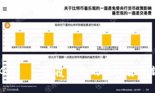 ORG币——颠覆传统的虚拟货币新星