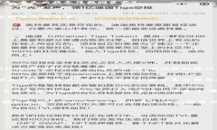   最全TP钱包APP官方下载地
