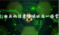 为了帮助用户更好地了解