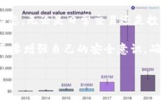   如何轻松链接TP钱包：一