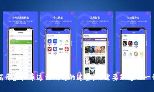 揭开虚拟币违法所得的迷雾：你需要知道的一切